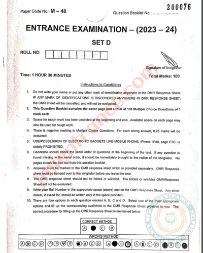jamia-mtech-mechanical-2023-entrance-question-paper