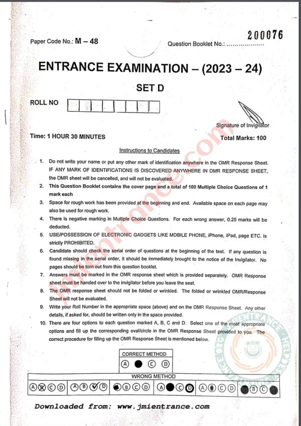 jamia-mtech-mechanical-2023-entrance-question-paper