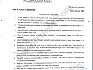 MTech Nanotechnology 2023 - Jamia Entrance Question Paper