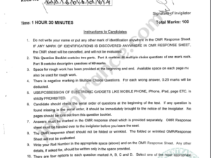 jamia-pg-diploma-journalism-hindi-2023-entrance-question-paper