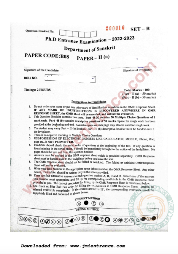 PhD Sanskrit (Part II - A) 2023 - Jamia Entrance Paper