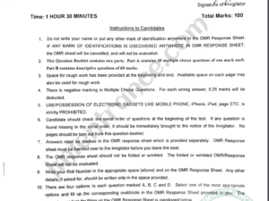 BA (Hons) English 2023 - Jamia Entrance Question Paper