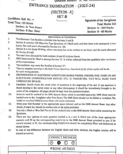 Jamia RCA 2023 - Entrance Question Paper - Civil Services