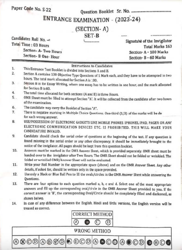 Jamia RCA 2023 - Entrance Question Paper - Civil Services