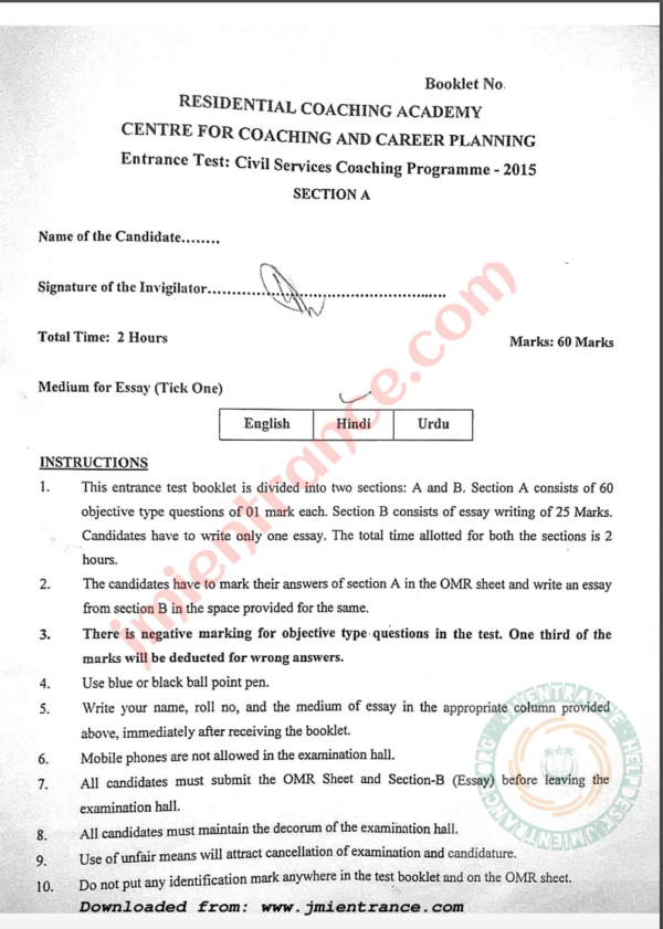 jamia-rca-2015-entrance-question-paper-upsc-ias-jmientrance.com