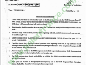 MBA Distance CDOE 2023 - Jamia Entrance Question Paper