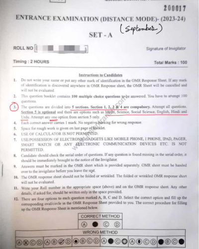 jamia-b.ed-distance-september-2023-entrance-question-paper-jmientrance.com