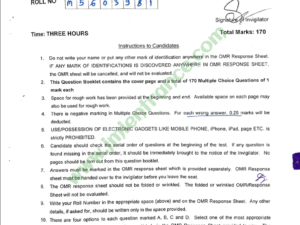 MBA Executive 2023 - Jamia Entrance Question Paper