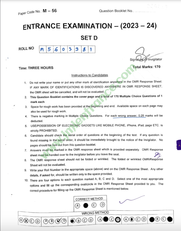MBA Executive 2023 - Jamia Entrance Question Paper