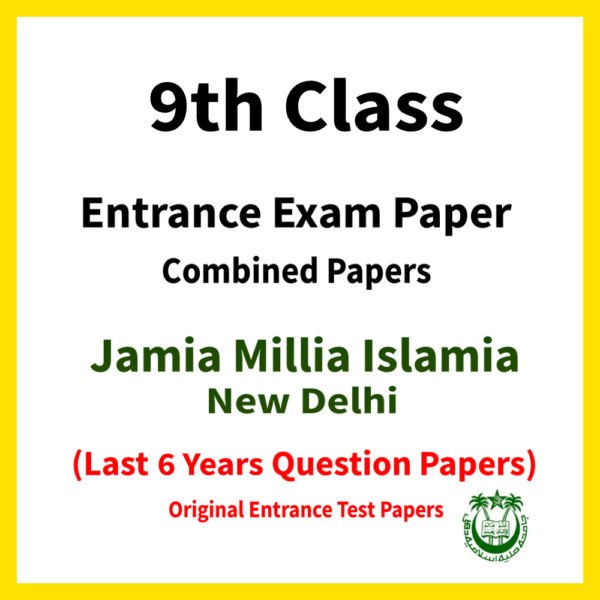 Jamia-9th-class-6-years-combined-entrance-question-papers-jmientrance.com