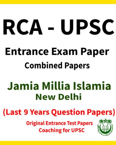 jamia-rca-9-years-combined-papers-jmientrance.com