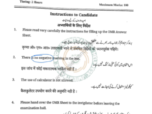 6th Class 2024 - Jamia Entrance Question Paper