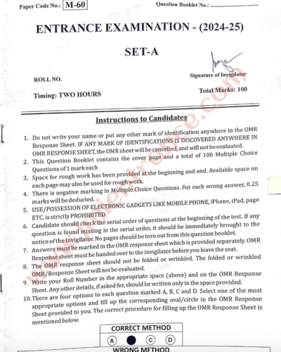 jamia-m.arch-2024-entrance-question-papers-pdf-download