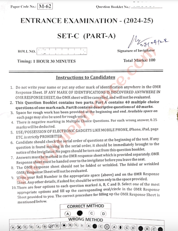 M.A (Politics: International & Area Studies) 2024 - Jamia Entrance Paper