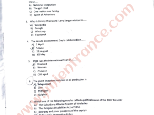 Jamia-bed-special-2024-entrance-question-paper-pdf-free-download