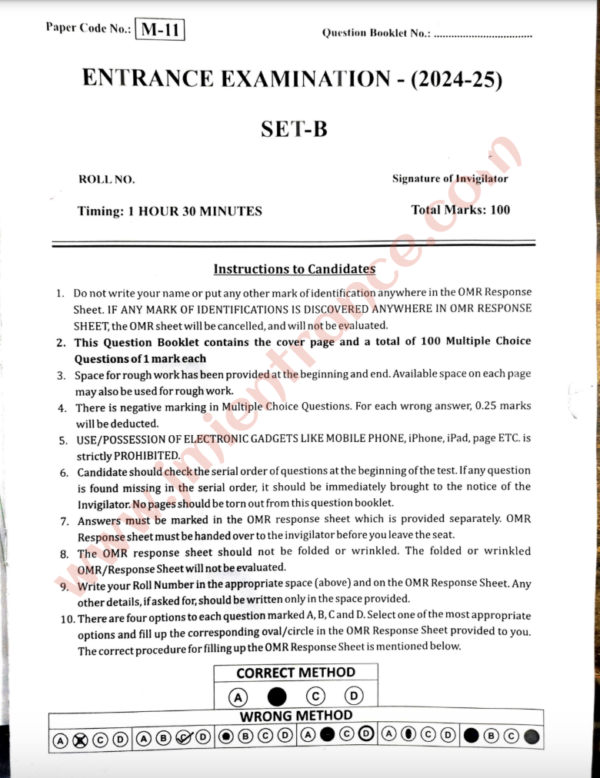 Jamia-ma-public-administration-2024-entrance-question-paper-free-pdf-download