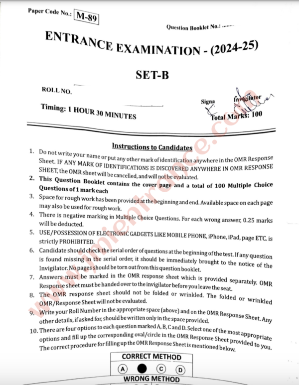 Jamia-msc-ai-and-ml-2024-entrance-question-paper-pdf-free-download