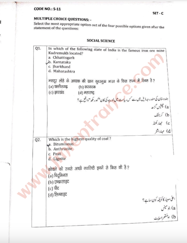 jamia-11th-arts-2024-entrance-question-papers-pdf-download-free