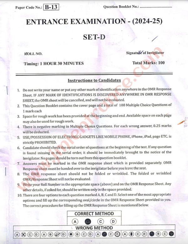 jamia-b.library-2024-entrance-question-papers-pdf-download-free