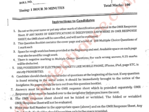 BA (Hons) Psychology, Sociology & Geography 2024 - JMI Entrance Paper
