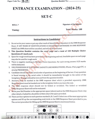 jamia-bpt-2024-entrance-question-paper-pdf-free-download