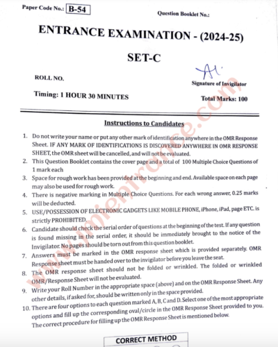 jamia-bsc-mathematics-2024-entrance-question-paper-pdf-download