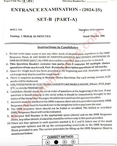 jamia-certificate-in-modern-arabic-language-2024-entrance-question-papers-free-download
