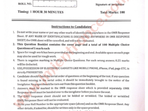 jamia-m.com-2024-entrance-question-papers-pdf-free-download