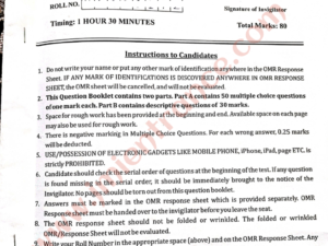 MA Sociology 2024 - Jamia Entrance Question Paper