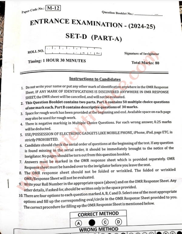 MA Sociology 2024 - Jamia Entrance Question Paper
