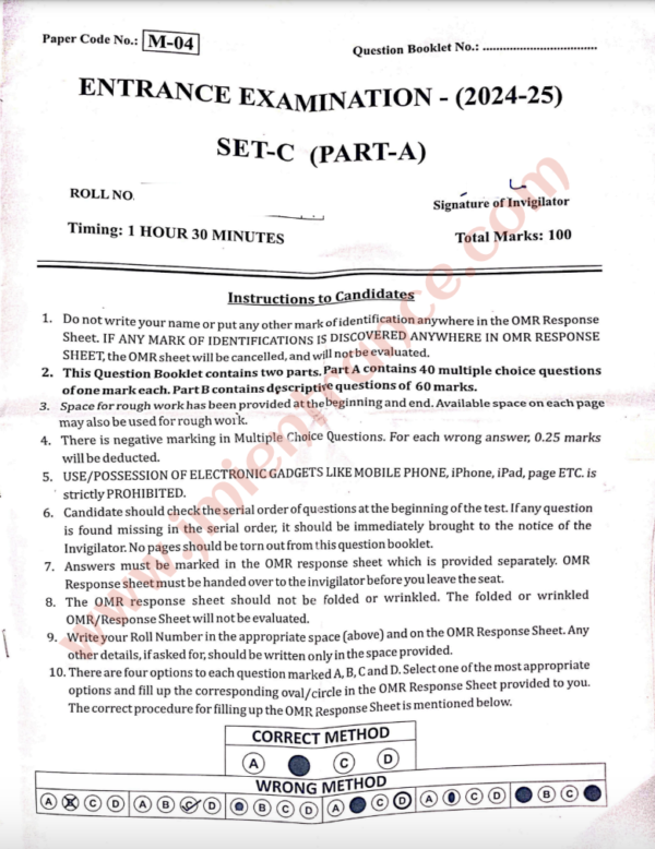 MA Urdu 2024 - Jamia Entrance Question Paper
