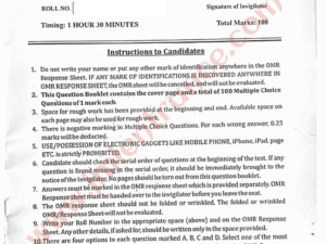 jamia-msc-mathematics-with-computer-science-2024-entrance-question-paper-pdf-download