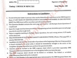 jamia-mtech-nanotechnology-2024-entrance-question-papers-pdf-free-download