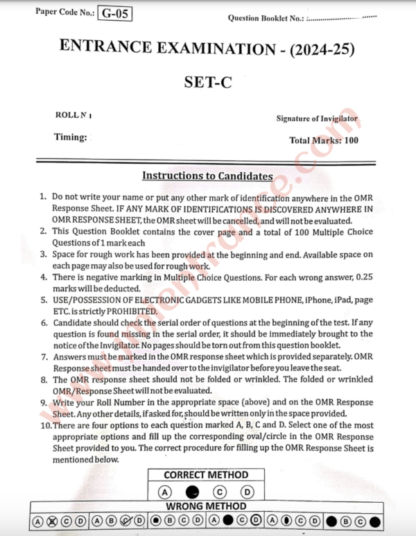 P.G Diploma in Educational Management 2024 - Jamia Entrance Paper