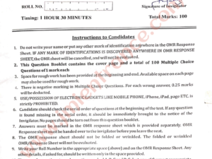 jamia-pg-diploma-in-computer-application-2024-entrance-question-paper-pdf-download-free