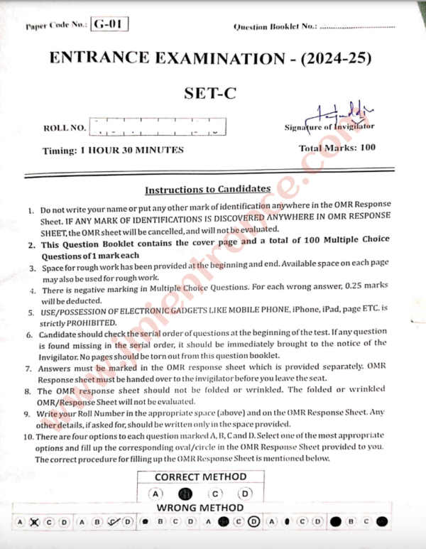 jamia-pg-diploma-in-computer-application-2024-entrance-question-paper-pdf-download-free
