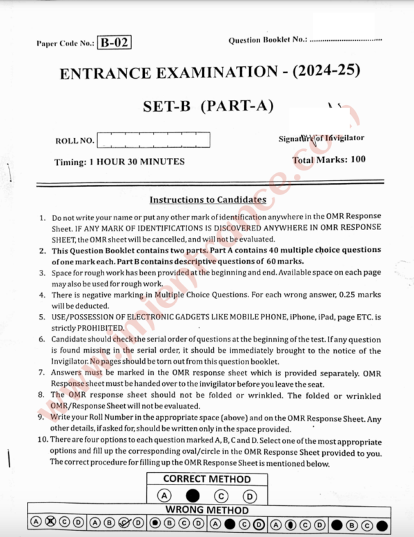 jamia-ba-english-2024-entrance-question-papers-pdf-free-download