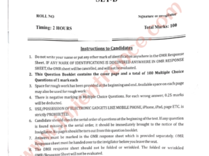 jamia-diploma-engineering-2024-entrance-question-paper-pdf-download-free