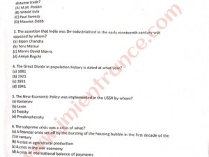 jamia-ma-history-2024-entrance-question-paper-pdf-free-download