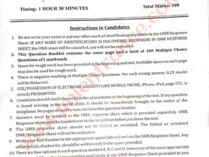 MCA (Master in Computer Applications) 2024 - Jamia Entrance Paper