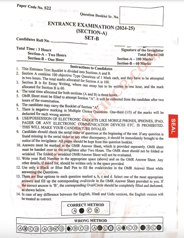 jamia-rca-2024-entrance-question-paper-pdf-download-free