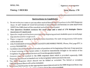D.EL.ED (Urdu Medium) 2024 - Jamia Entrance Question Paper