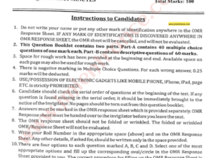 Diploma_in_Modern_Arabic_2024_jamia_Entrance_Question_paper_Download-pdf