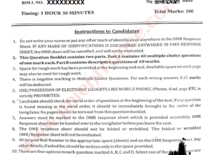 BA (Hons) Arabic 2024 - Jamia Entrance Question Paper