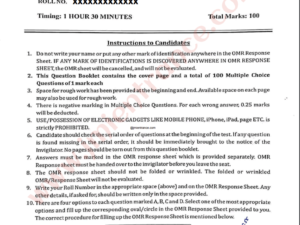 Jamia-diploma-in-unani-pharmacy-2024-entrance-question-paper-pdf-download