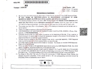 jamia-centre-for-peace-and-conflict-resoplution-2024-phd-entrance-question-paper-pdf-download