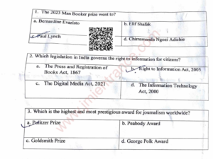 PhD Mass Communication (Part-II) 2024 - Jamia Entrance Paper