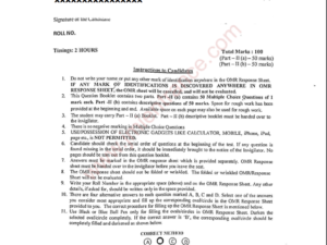PhD West Asian Studies (Part-II) 2024 - Jamia Entrance Paper