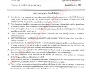 jamia-ma-korean-2024-entrance-question-paper-pdf-download-jmientrance