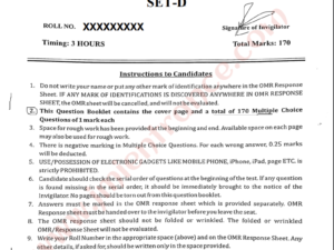 jamia-mba-pharmaceuticals-2024-entrance-question-paper-pdf-download-jmientrance